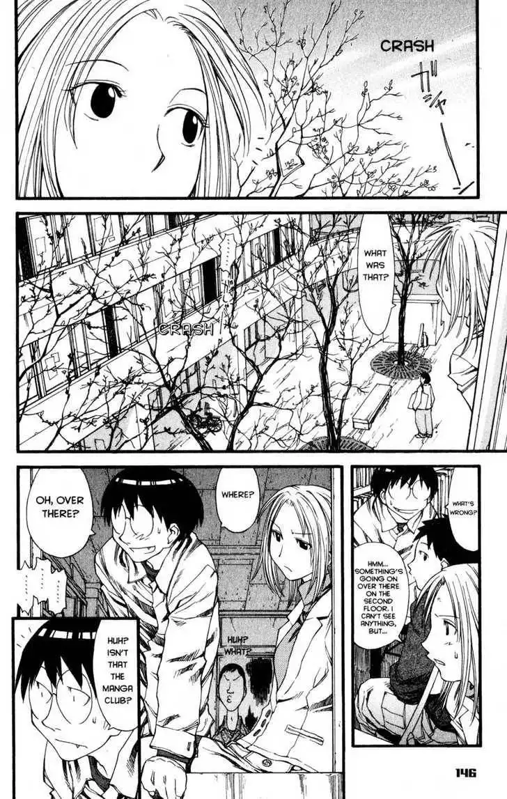 Genshiken - The Society for the Study of Modern Visual Culture Chapter 24 10